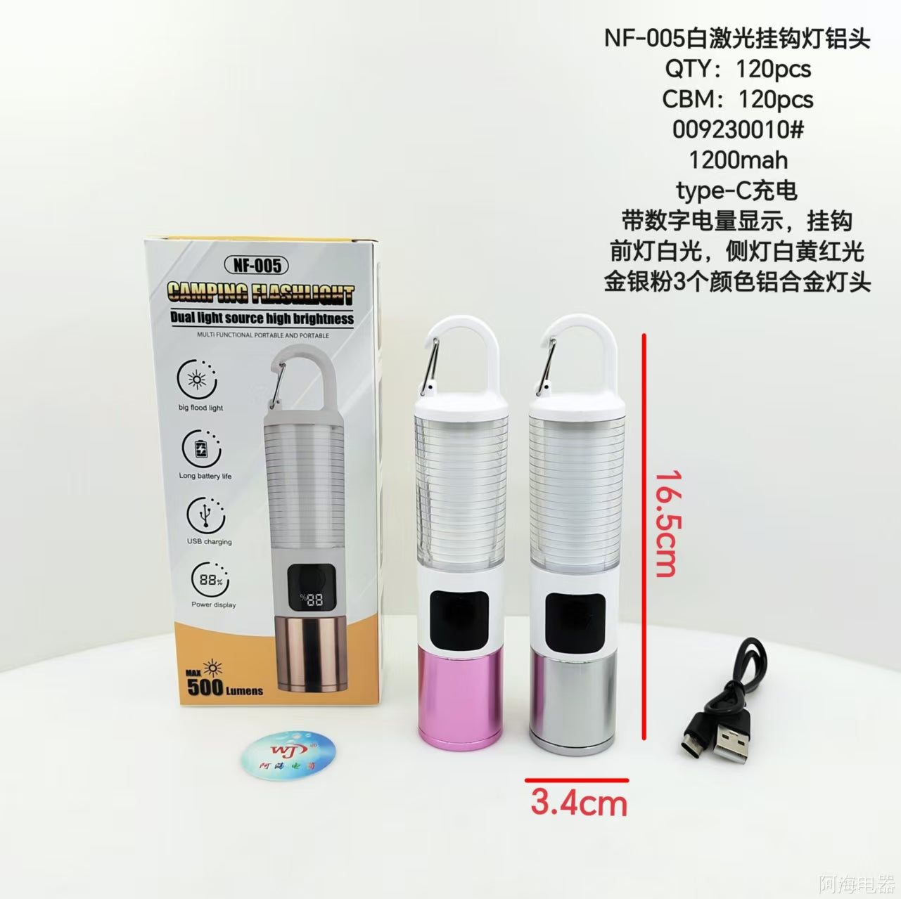 USB Rechargeable Hook Camping Light with Digital Power Display