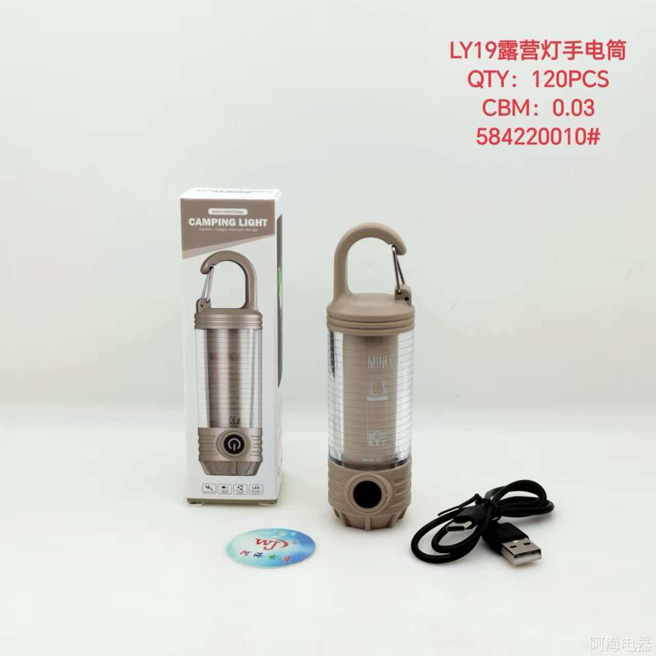 Mini Camping Light Flashlight