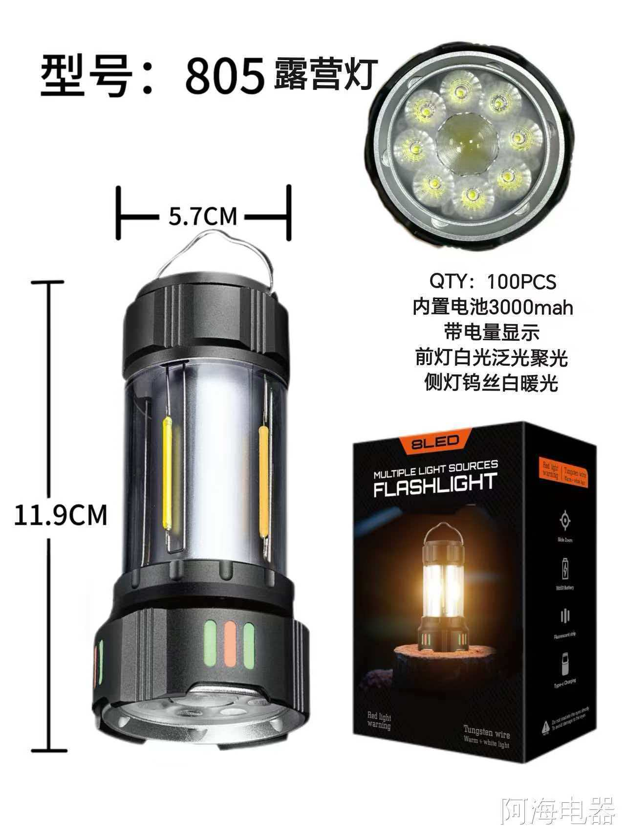 LED Camping Lantern Flashlight